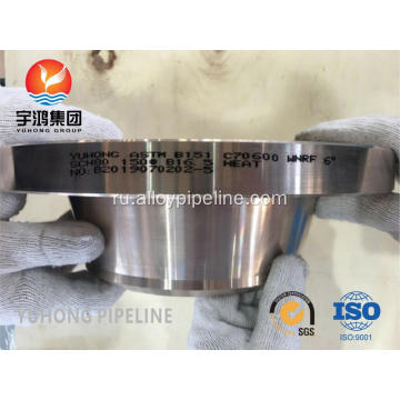 ASTM B151 C70600 Flanges